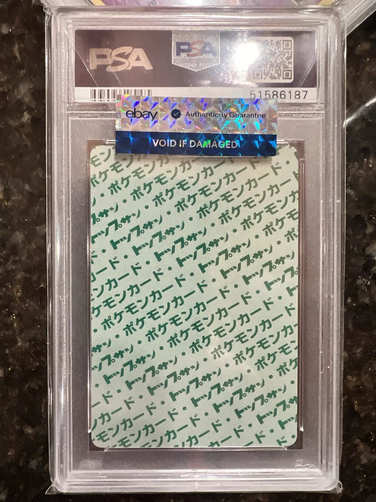 👻 PSA 10 👻 Gengar Topsun Green Back Pokémon Card Japanese 1997 #94 LOW POP Gem