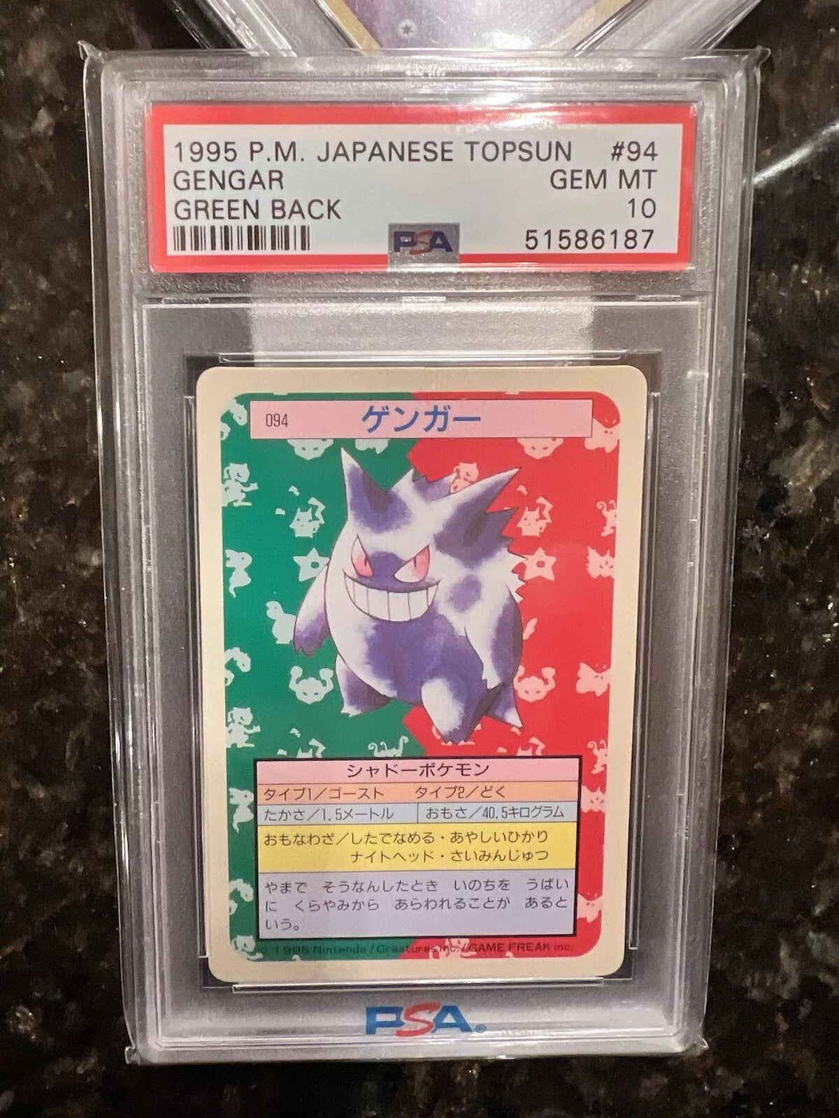 👻 PSA 10 👻 Gengar Topsun Green Back Pokémon Card Japanese 1997 #94 LOW POP Gem