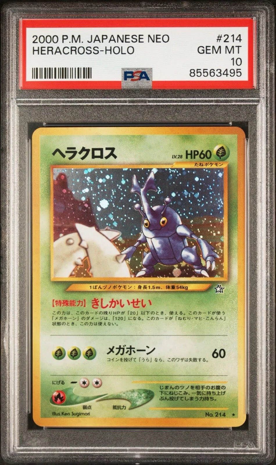 💎 PSA 10 💎 Heracross #214 Neo Genesis Japanese Holo Rare 2000 Pokemon